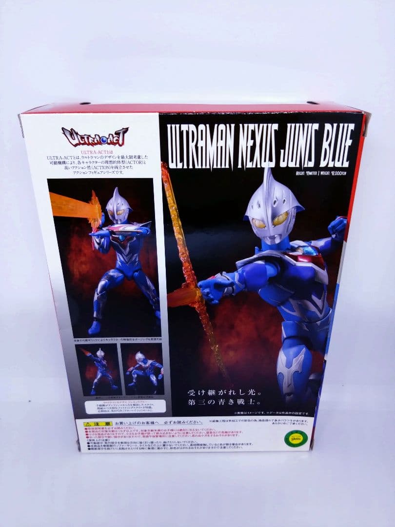 ウルトラマンネクサス　ジュネッス　ブルー　ウルトラアクト 2体セット　未開封