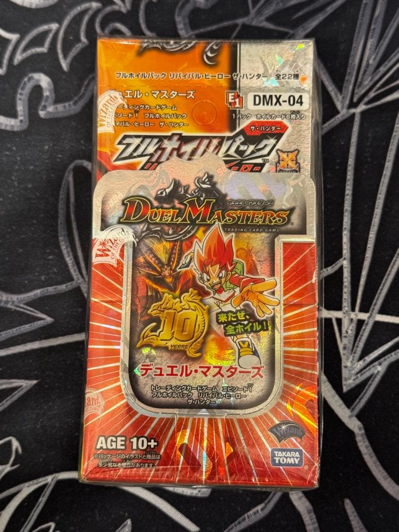 DMX-04 フルホイル リバイバルヒーロー ザハンター 未開封box 絶版