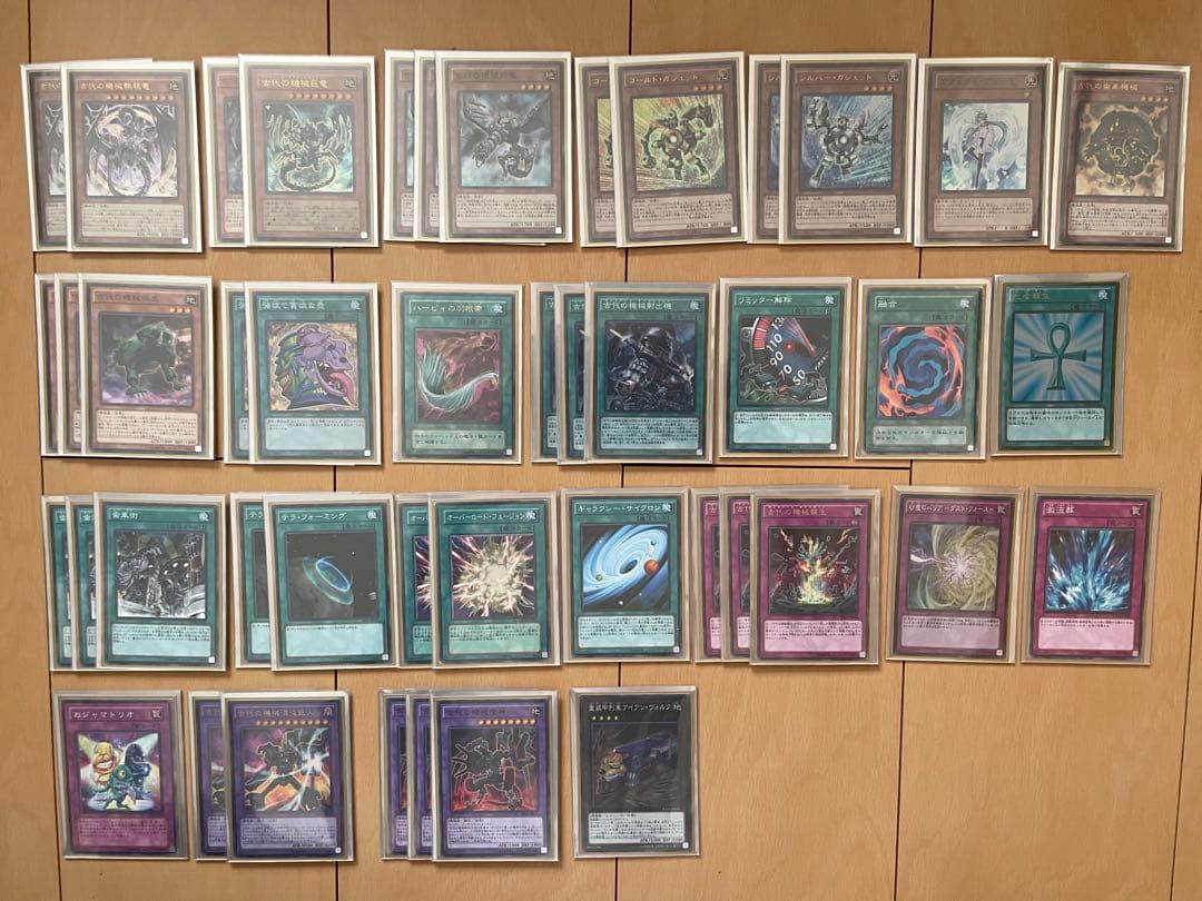 遊戯王 OCG 引退品