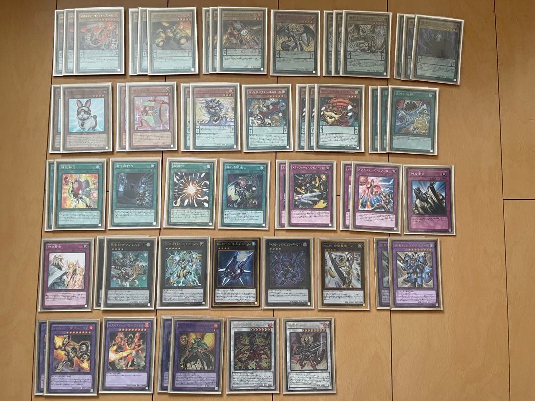 遊戯王 OCG 引退品