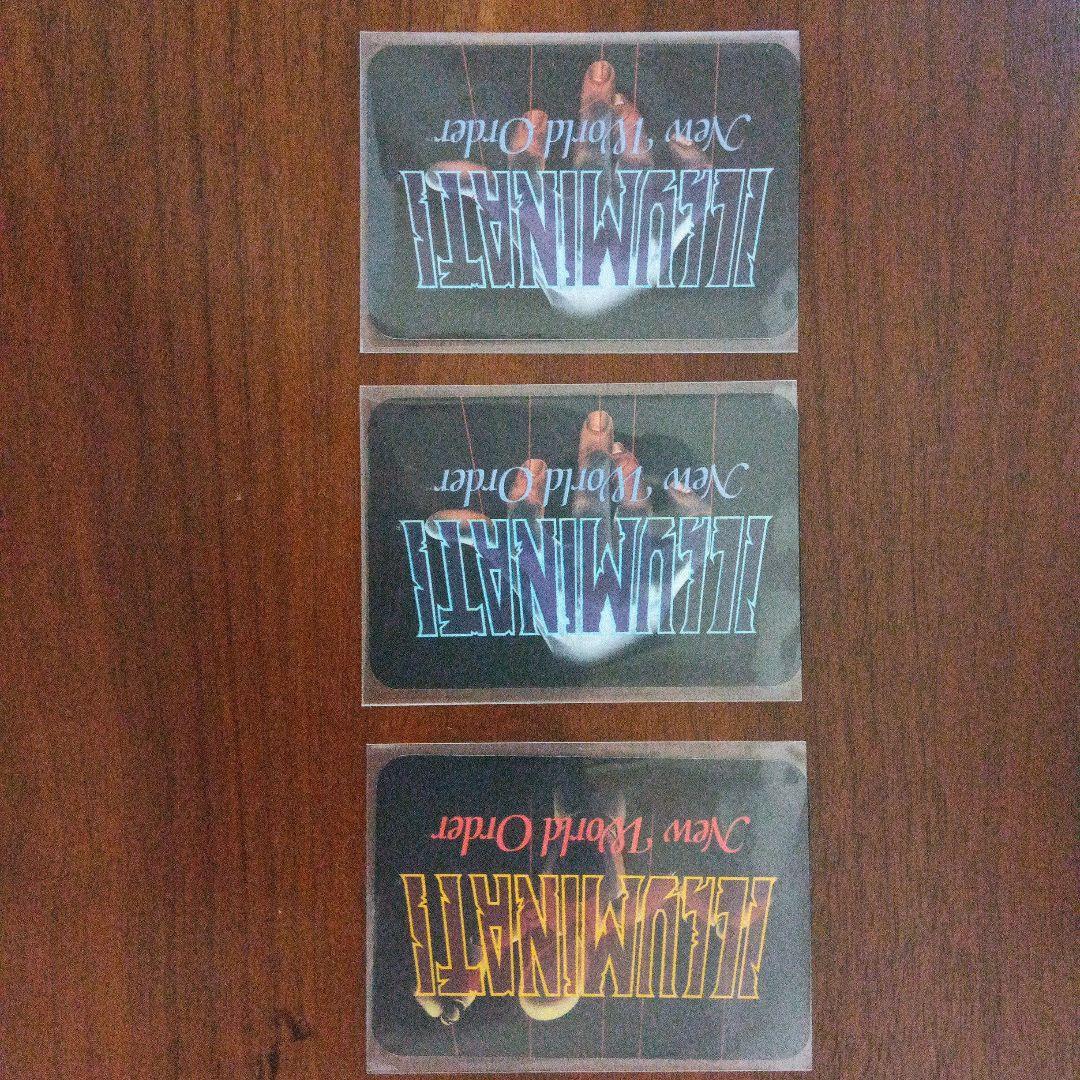 イルミナティカード（Enough is Enough　トランプ大統領似　等）