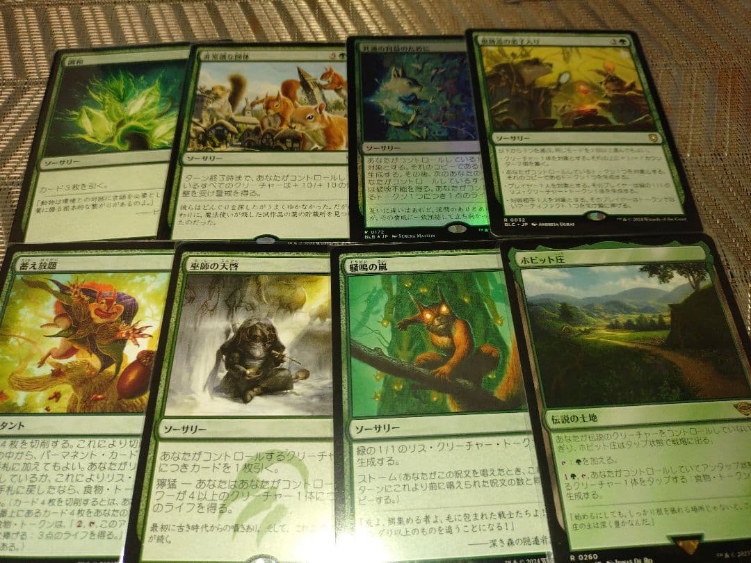 MTG 根花のヘイゼル デッキパーツ