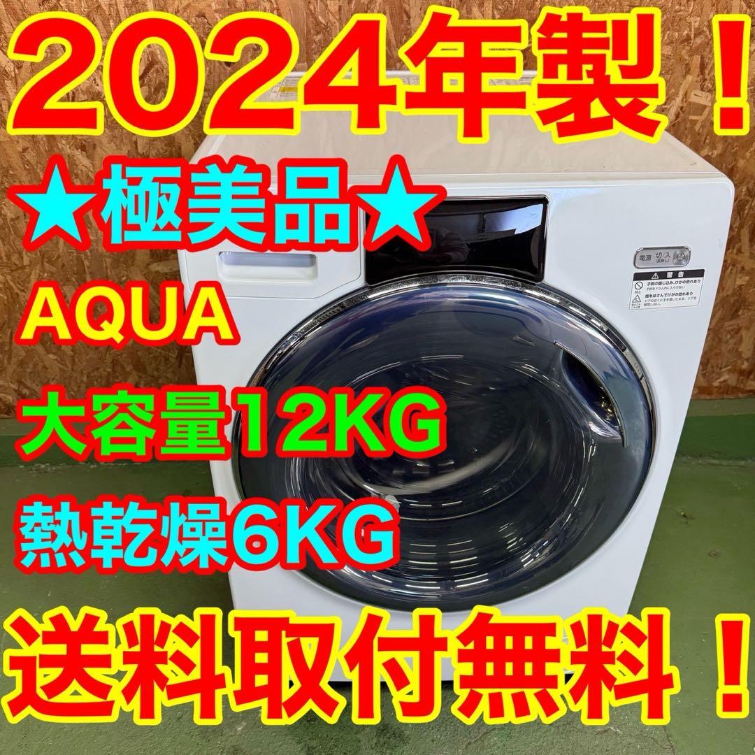 ホシザキ ウォーターバルブ 互換品の通販はau PAY マーケット - 輸入