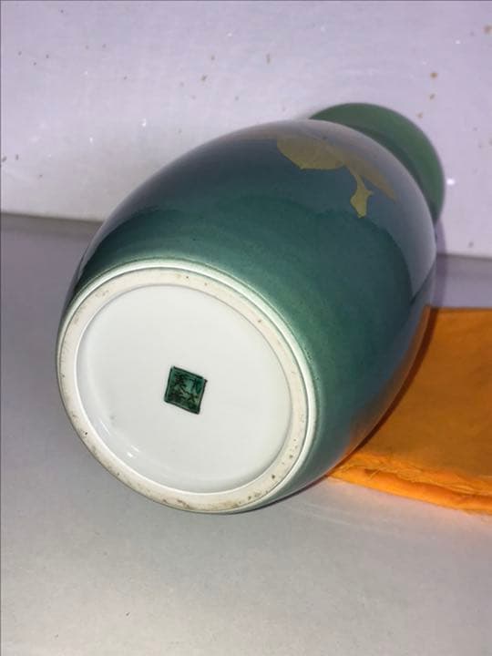 吉田美統 【釉裏金彩 耳付き 花瓶 椿文】約25cm 共箱 共布 陶歴付き Y9