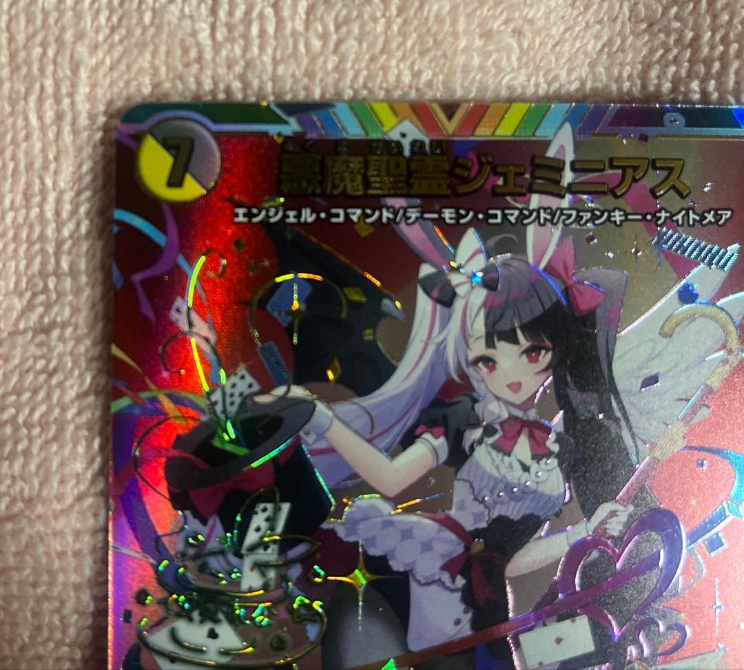 バ*グ様 にじさんじ 夜見れな 悪魔聖霊ジェミニアス サイン入り