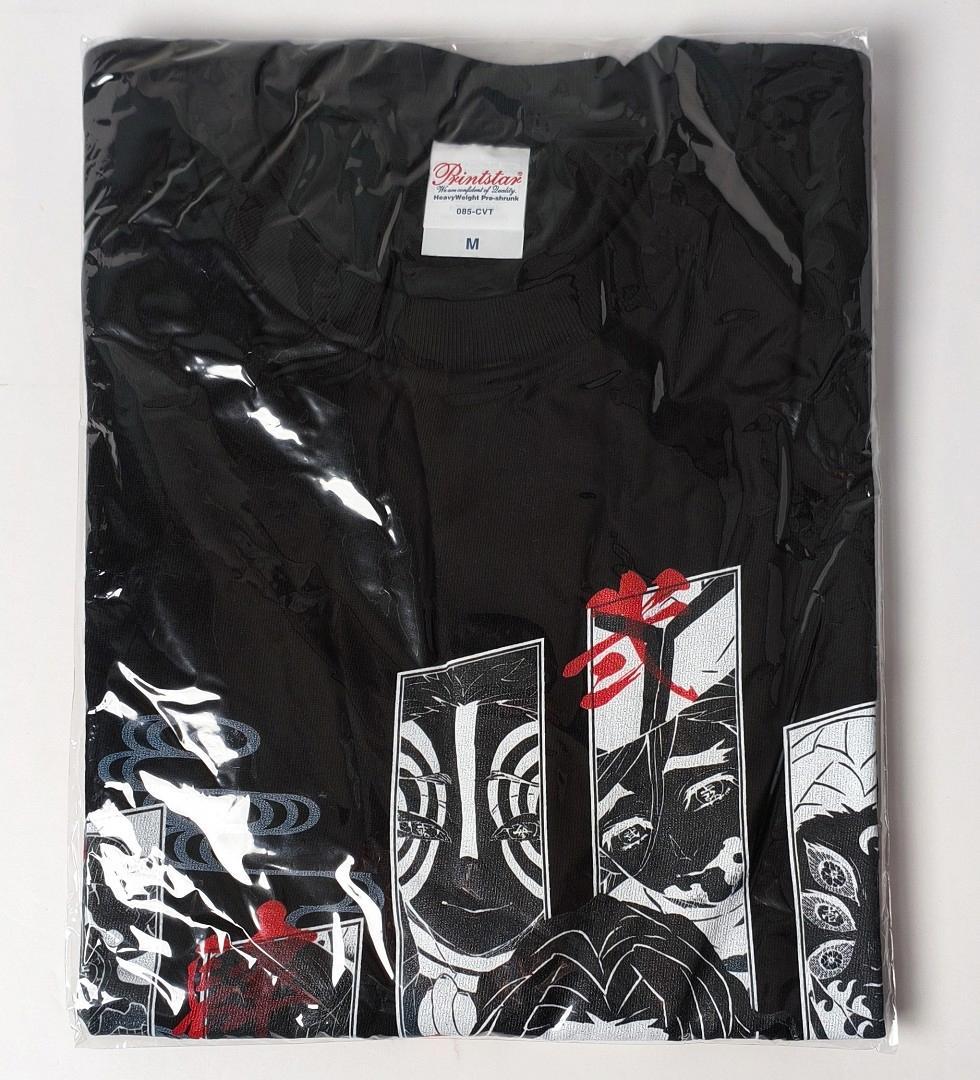 鬼滅の刃 連載完結記念 悪鬼 Tシャツ デジタル版ジャンプ限定 Mサイズ