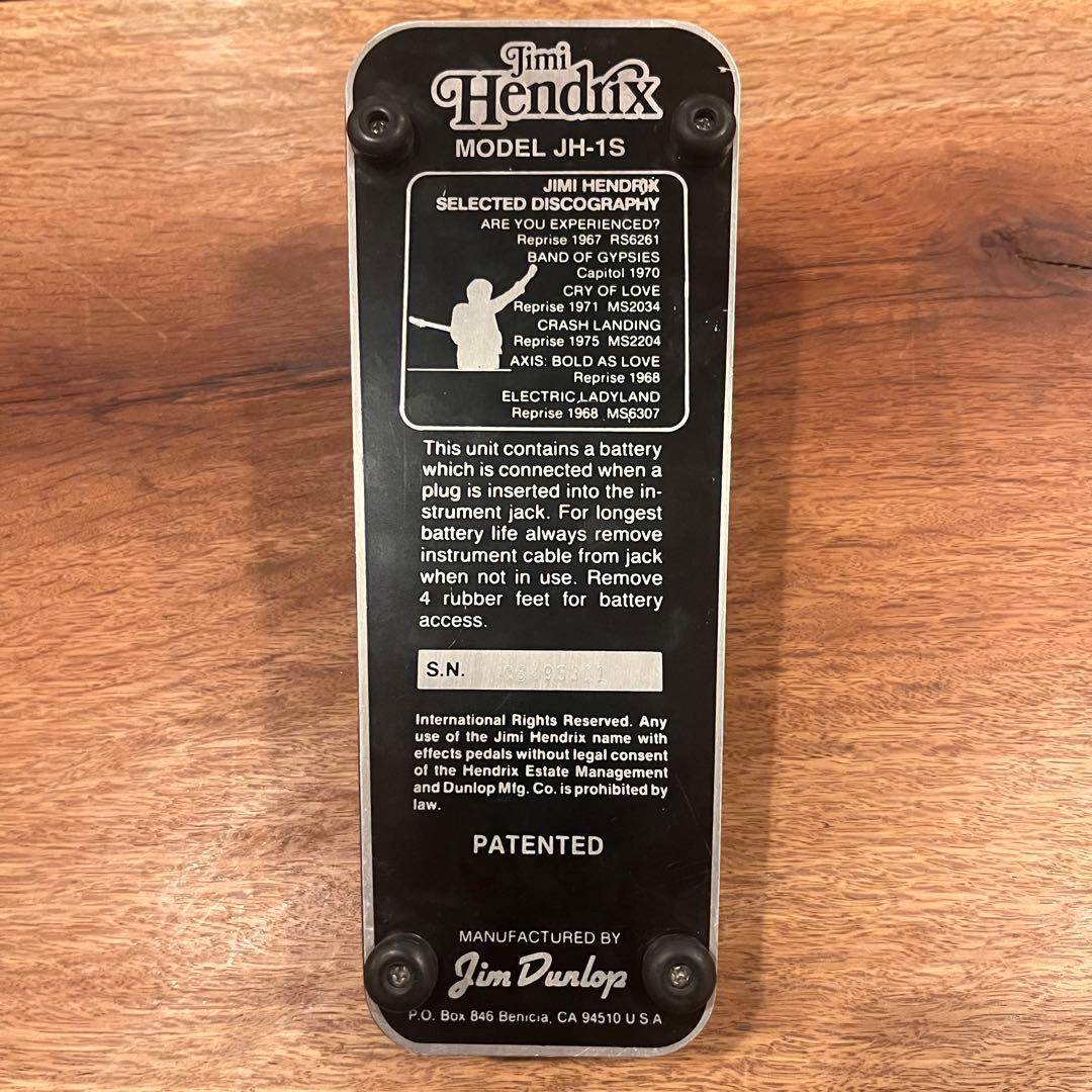 トゥルーバイパスMOD Dunlop Jimi Hendrix JH-1S