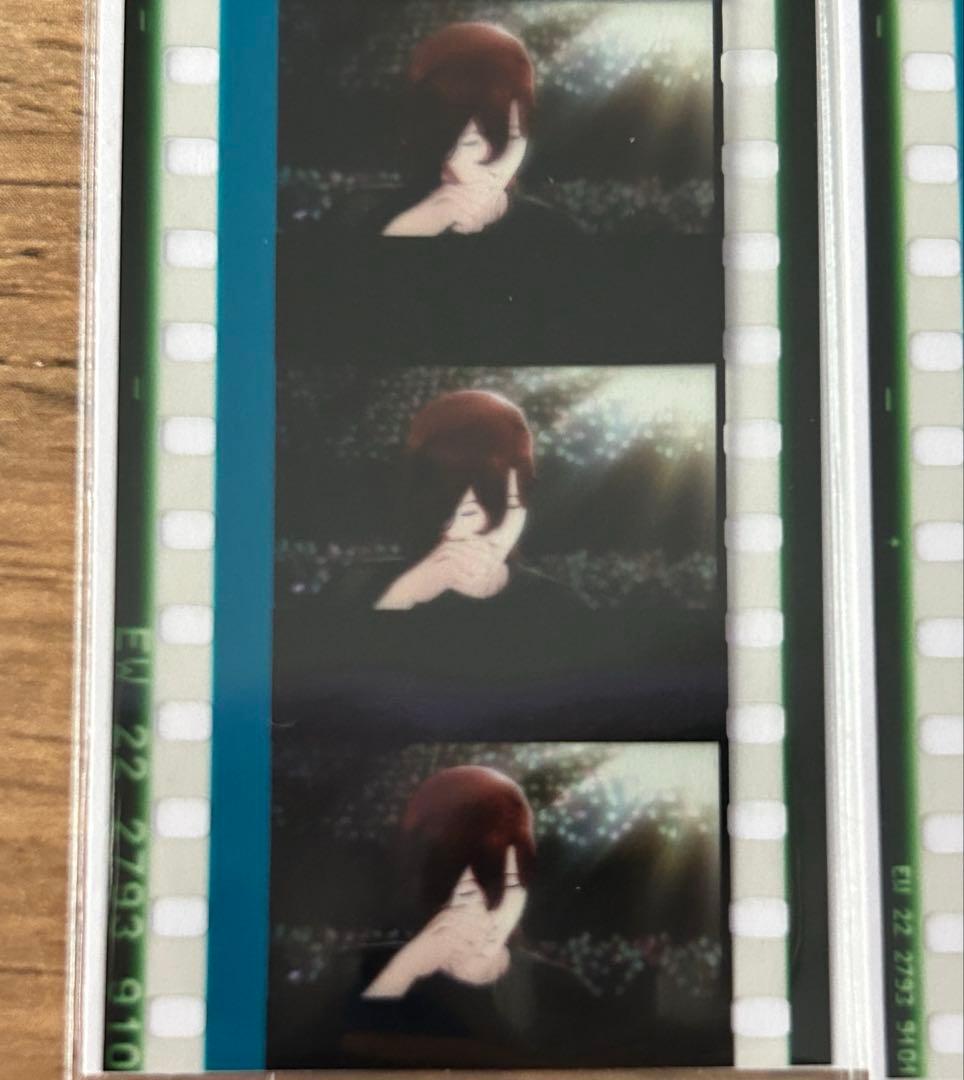 うたプリ タブナイ コマフィルム 寿嶺二