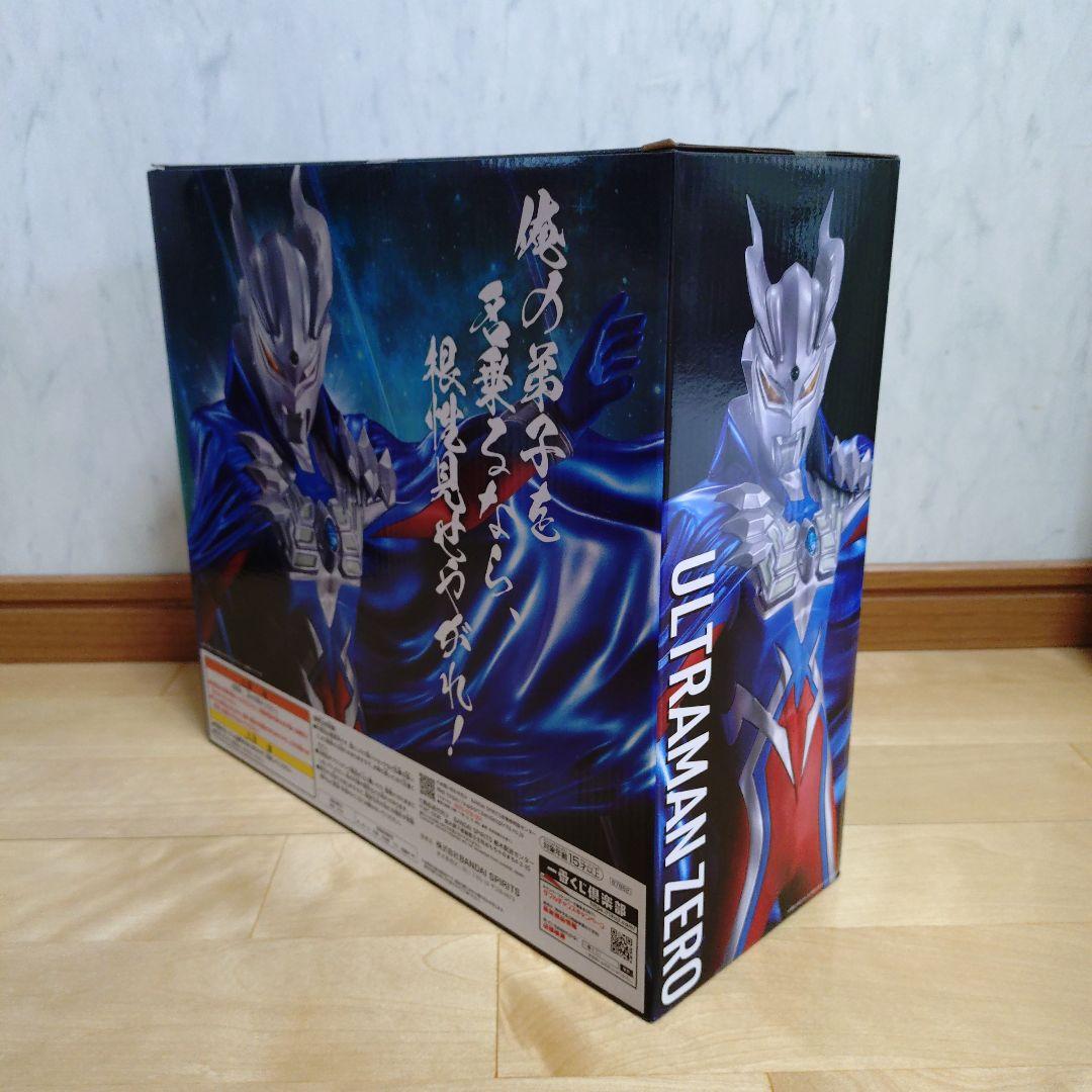 ウルトラマンゼロ　一番くじ　ラストワン賞