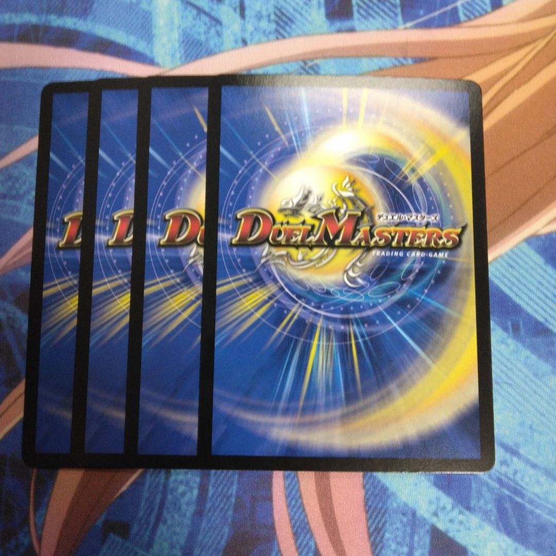 真気楼と誠偽感の決断 パーフェクトペテンシー 4枚　②