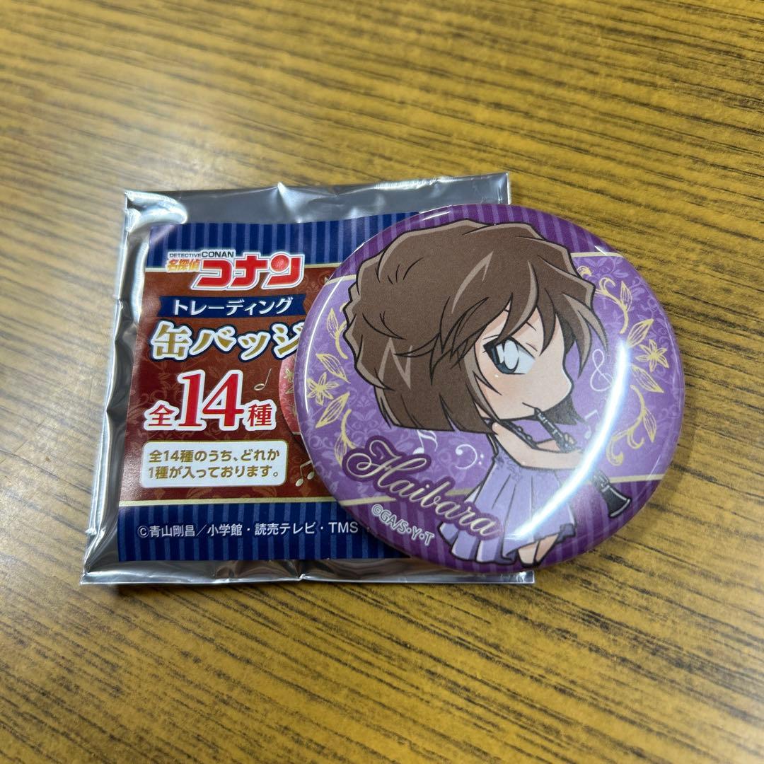 名探偵コナン 灰原哀 コナンコンサート限定 缶バッジ