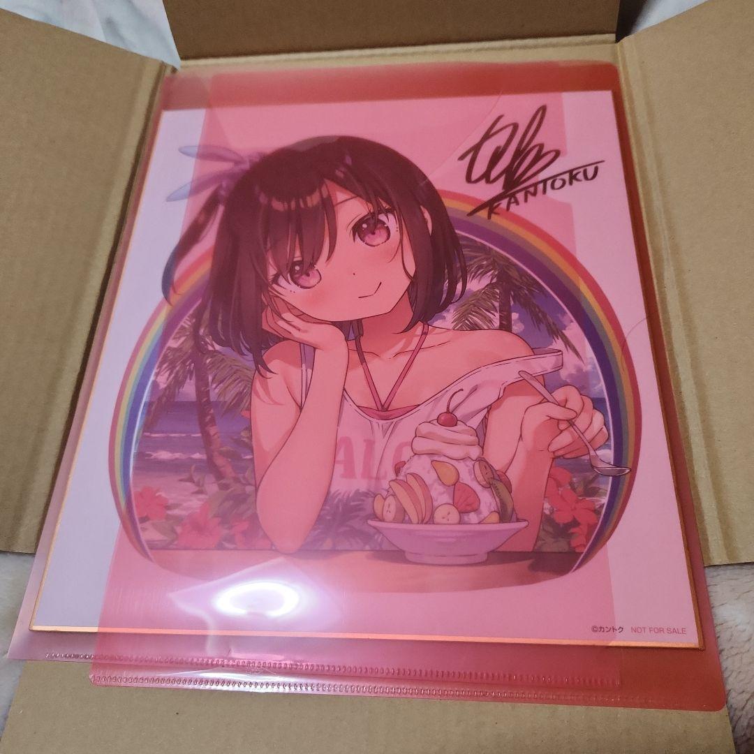 カントク 複製サイン入り色紙 5年目の放課後 色紙 軸中心派 しずく