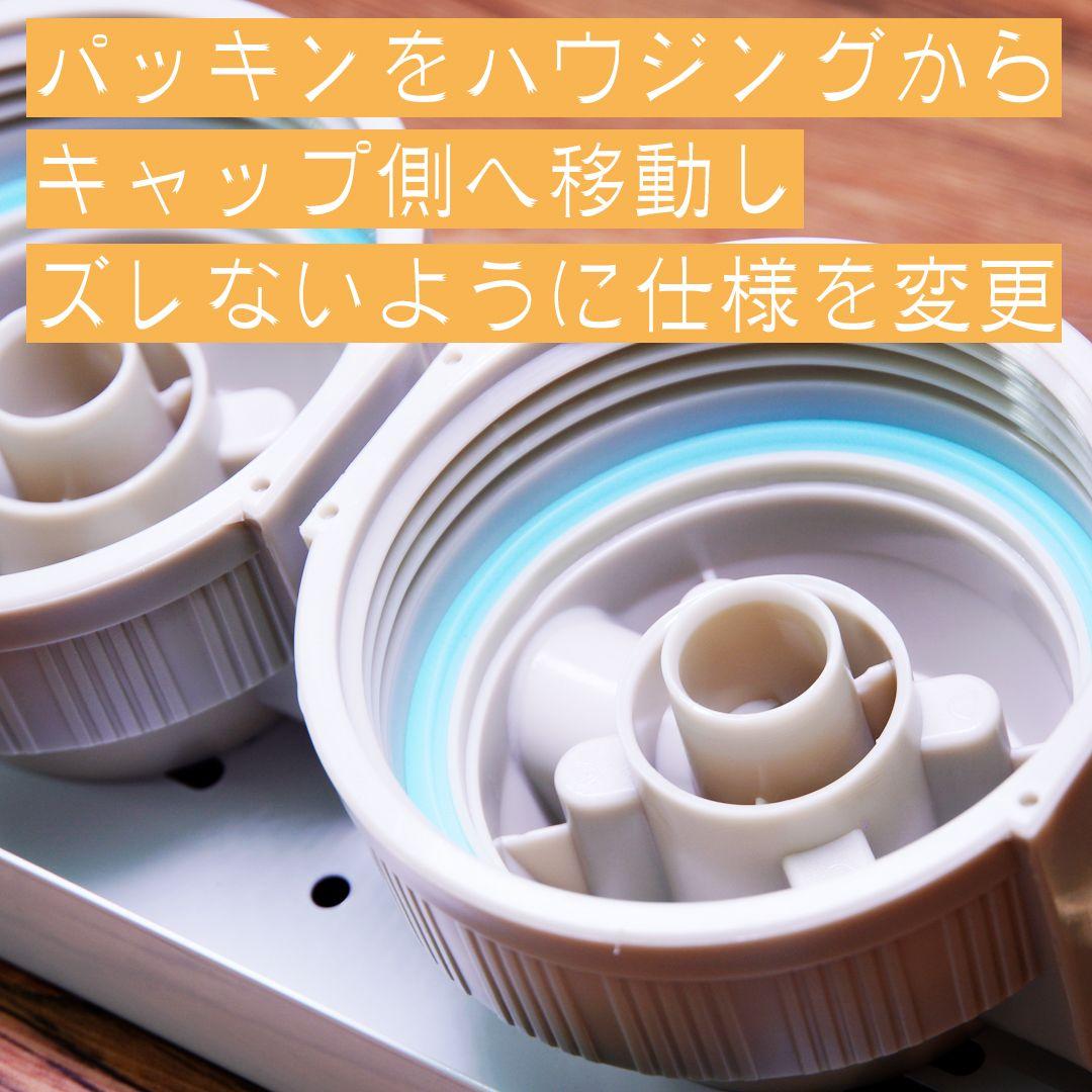 ヴィンテージ 通販ペット用品 - 【MMDSAQUA】スタンダードタイプ