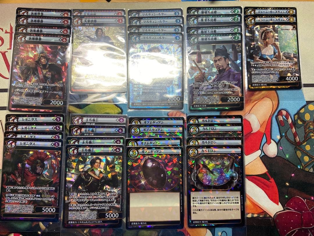 イジンデン　まとめ売り　各4枚 DAISO1弾〜4弾イジンデンまとめ売り DAISO1弾〜4弾イジンデンまとめ