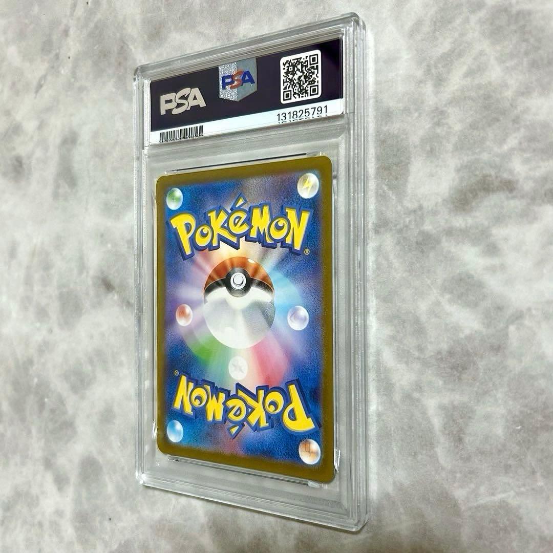 PSA10ピカチュウAR SV2a 173/165 ポケモンカード151