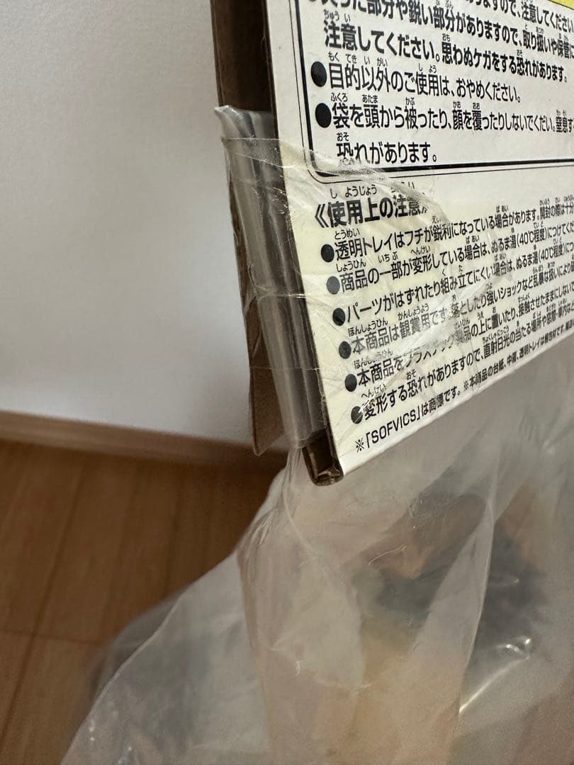 一番くじ ラストワン賞　大猿ベジータ