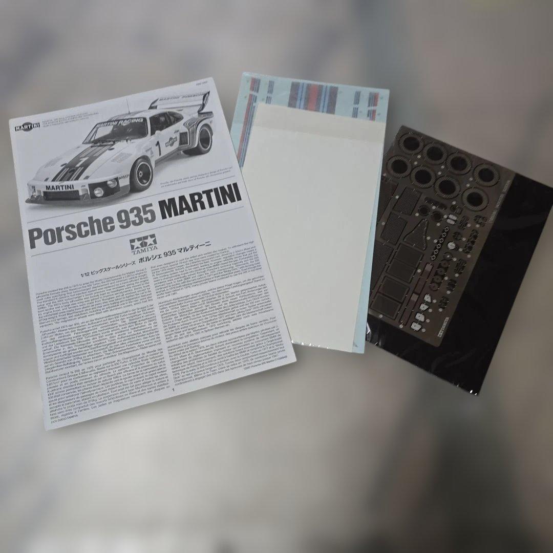 Porsche 935 MARTINI 1/12 未組立キット