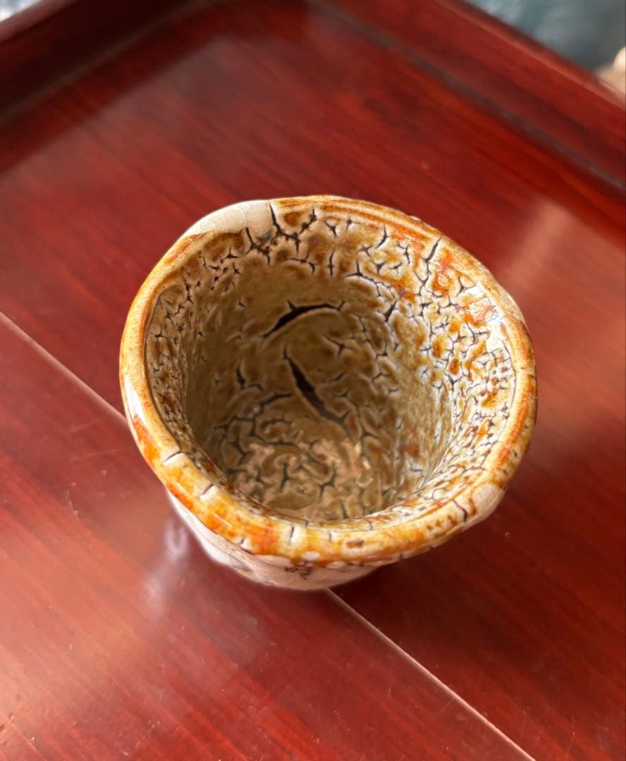 啓蔵 ぐい呑み 鹿児島 萩原 個性的 希少