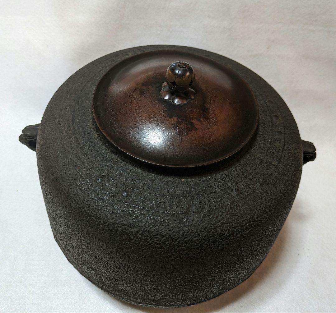 茶道具 釜 炉釜 肩筋釜 釜師 根来茂昌 共箱 遠州流茶道 向栄会 琢三