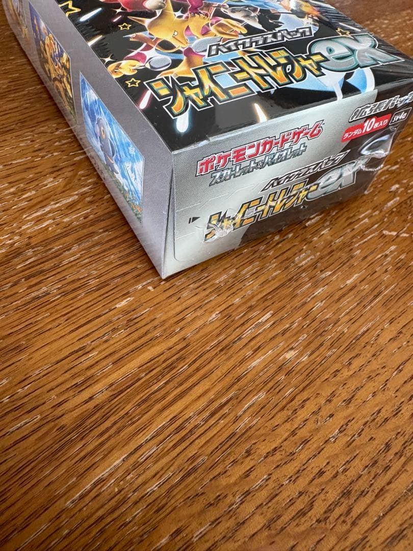 シャイニートレジャーex 未開封　シュリンク付き