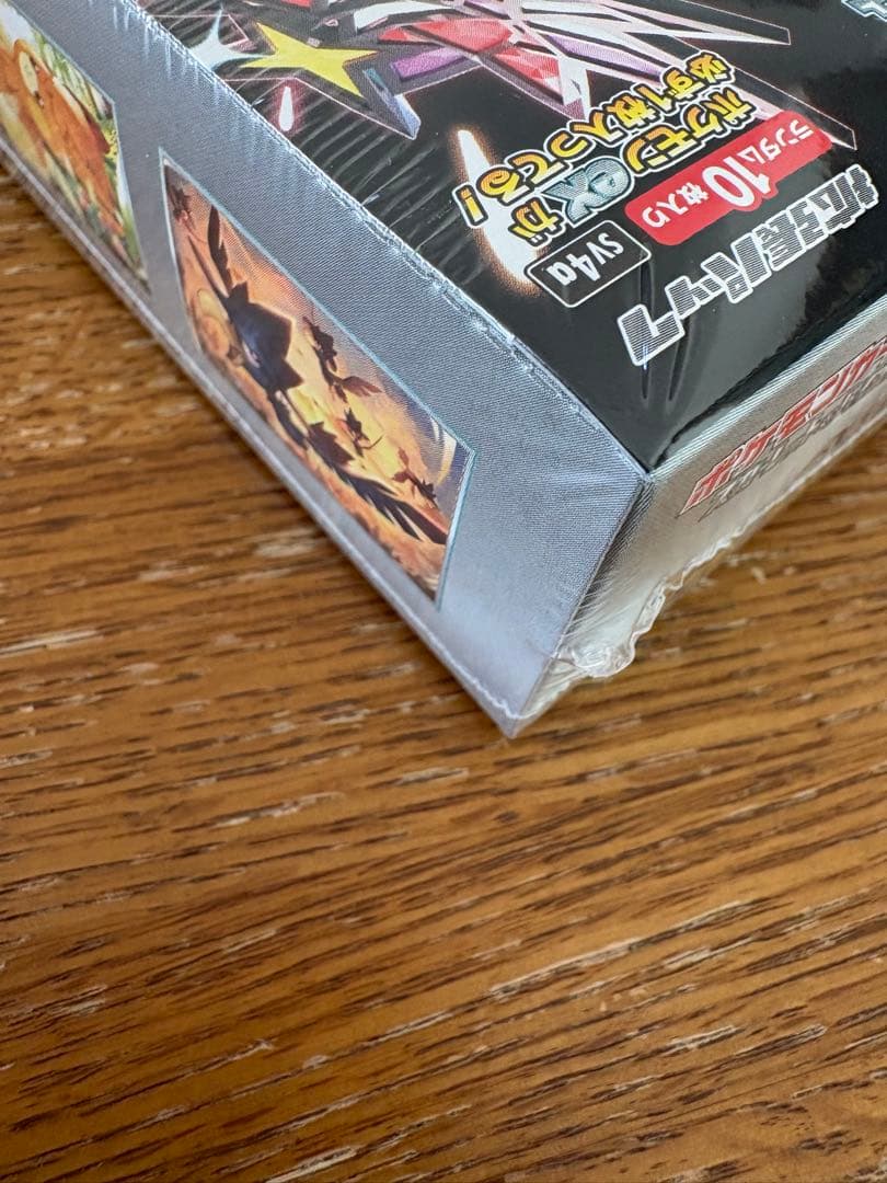 シャイニートレジャーex 未開封　シュリンク付き