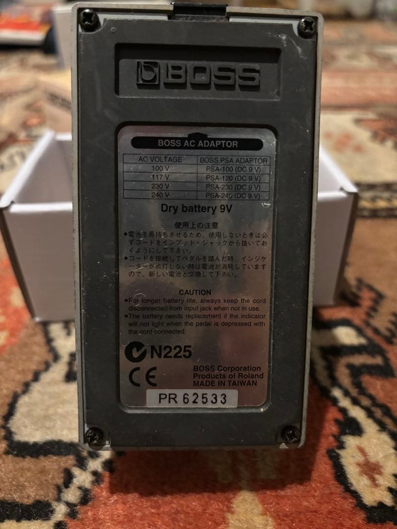 BOSS Equalizer GE-7 ギターエフェクター
