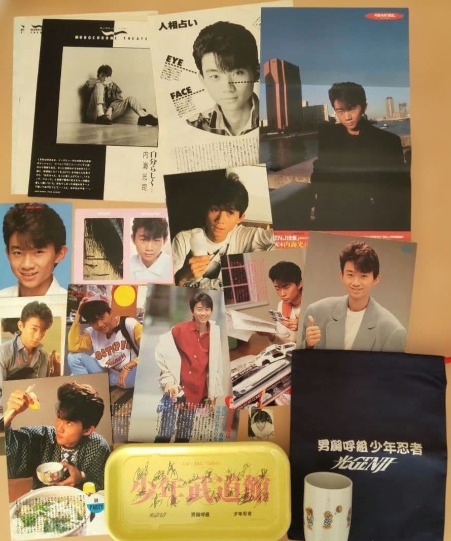 光GENJI　内海光司　まとめ売り