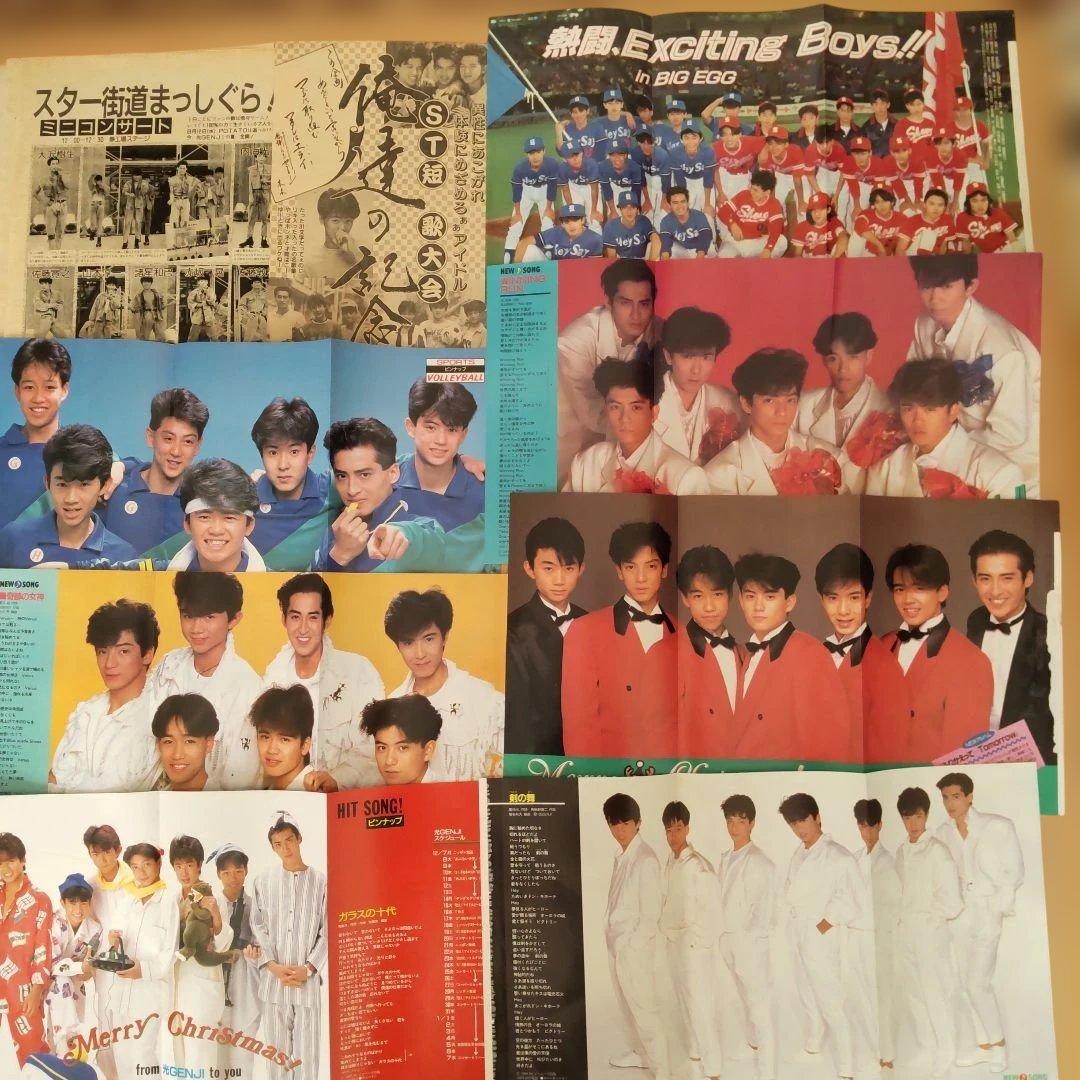 光GENJI　内海光司　まとめ売り