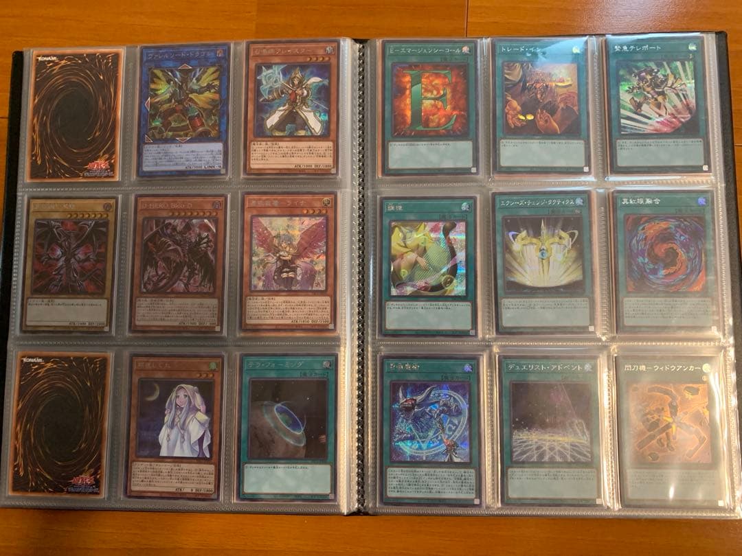 遊戯王　ファイル　まとめ売り