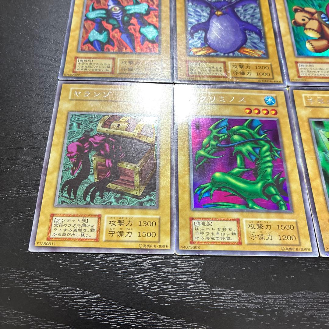 遊戯王　初期ウルトラシークレットレア6枚セット