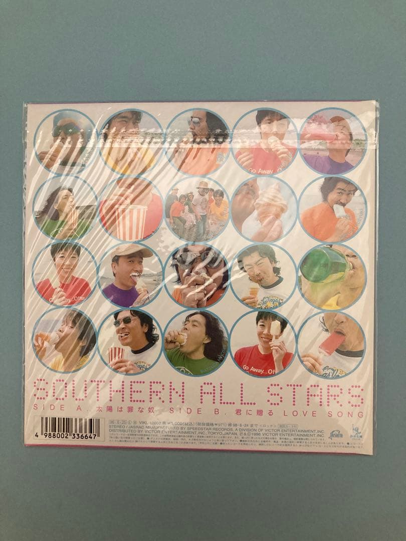 サザンオールスターズ　シングルレコード　2枚セット