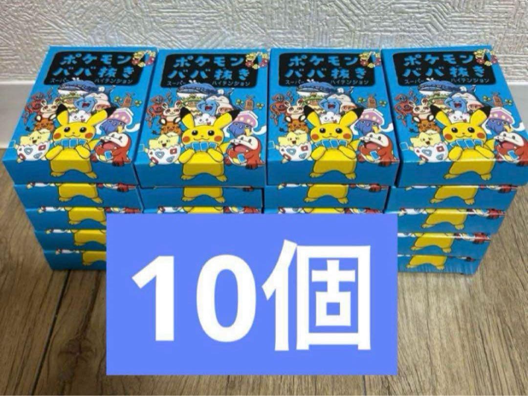 ポケモンババ抜き 10個 ポケモンセンター ポケセン スーパーハイ