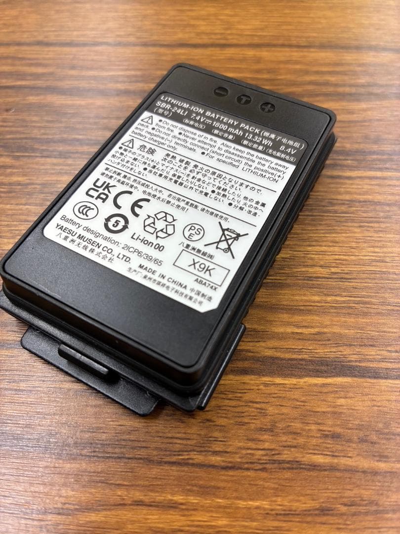 YAESU FT-70D エアーバンドスペシャル オプション品2点付き