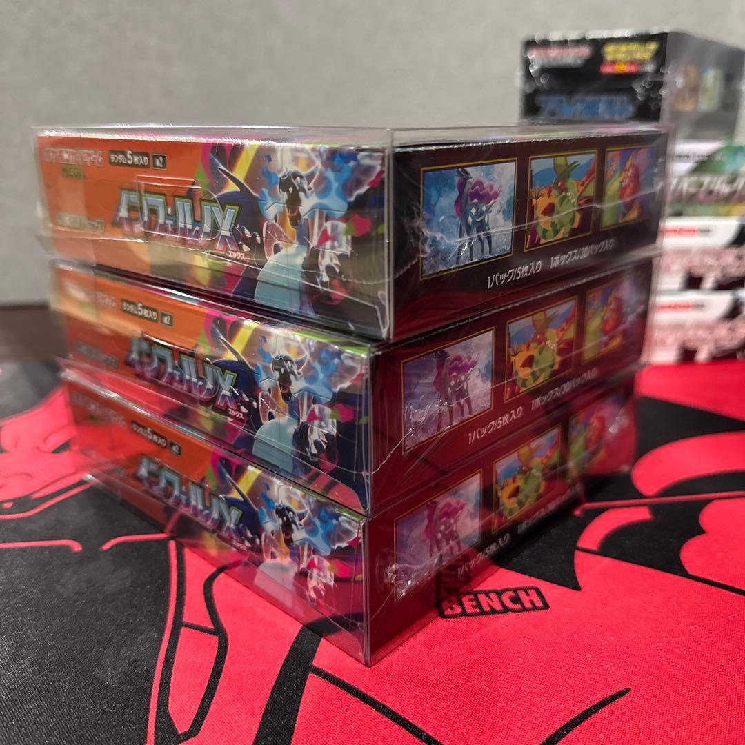 ポケモンカードBOXまとめ売り(シュリンク付き)