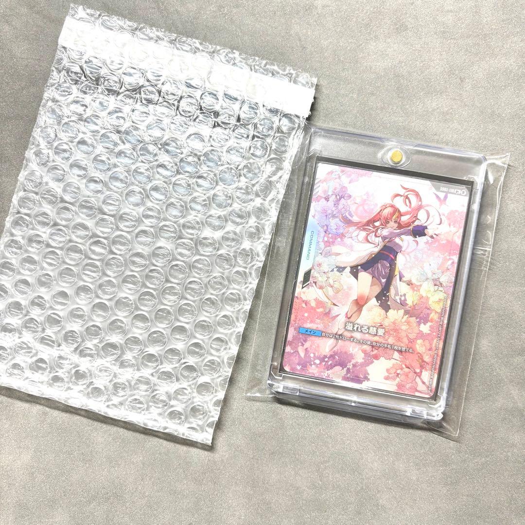 溢れる慈愛　パラレル　ガンダムカードゲーム