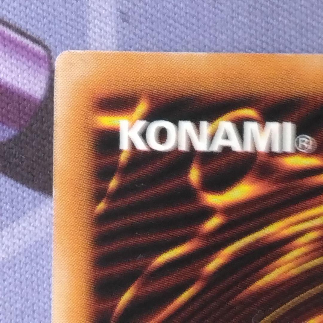 遊戯王　真紅眼の黒竜　旧　レリーフ　301 初期絵