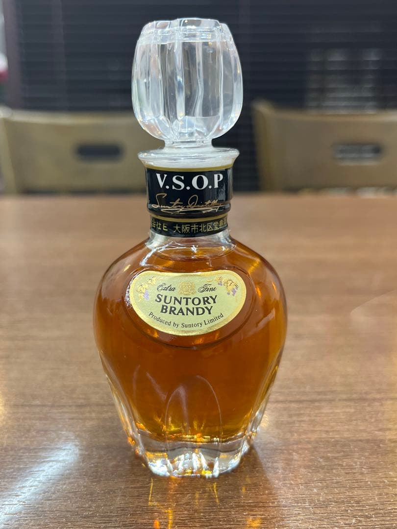 未開封 Suntory V.S.O.P エクストラファインブランデー ミニボトル