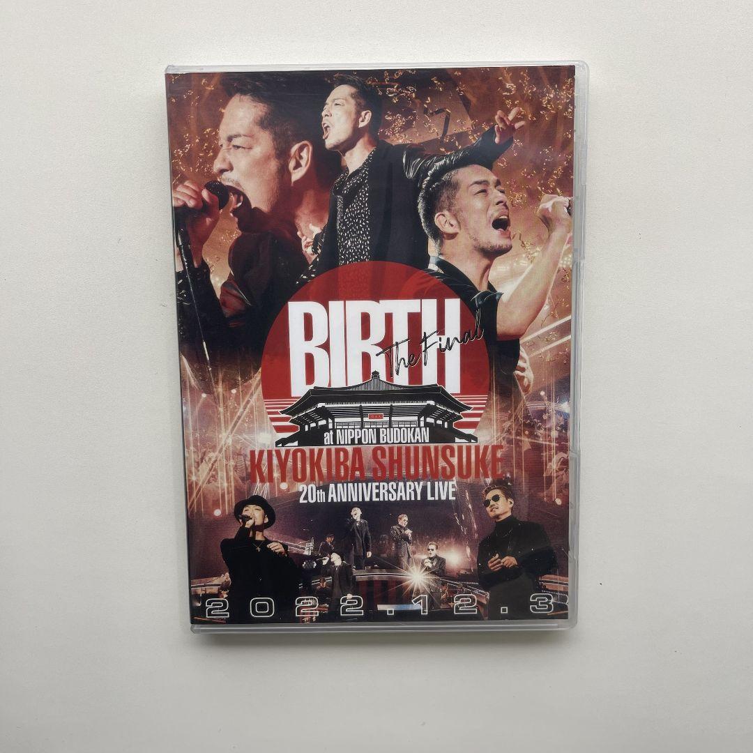 清木場俊介 BIRTH The Final DVD 2022.12.3