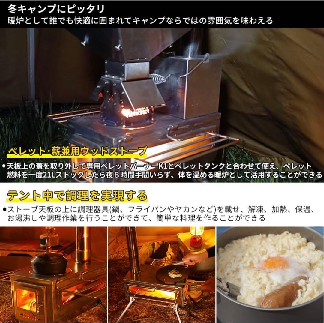 Soomloom ペレット・薪兼用 ストーブ KK-STOVE アップグレード