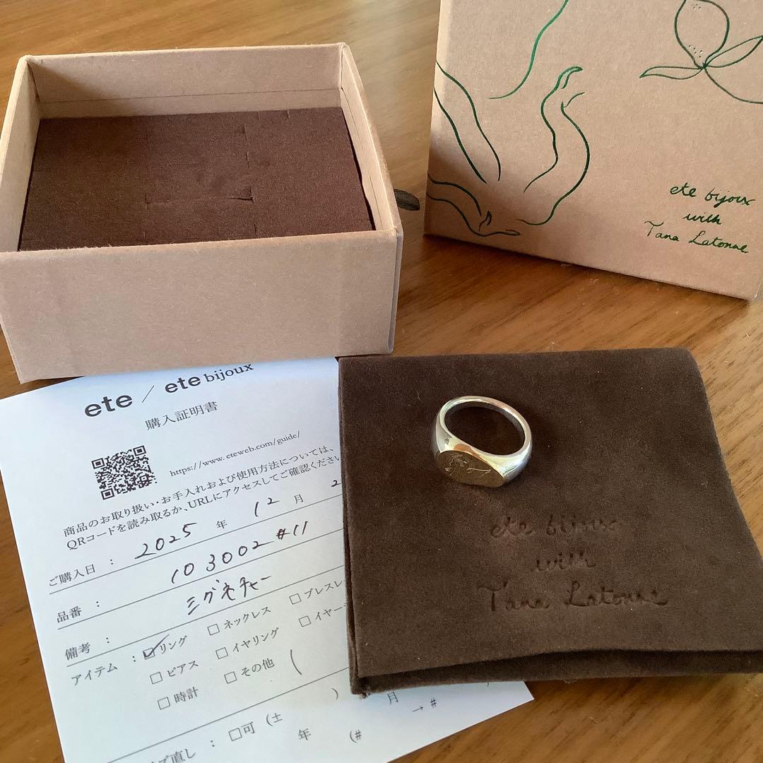 新品　エテビジュー　ete シグネット リング タナラトーレ