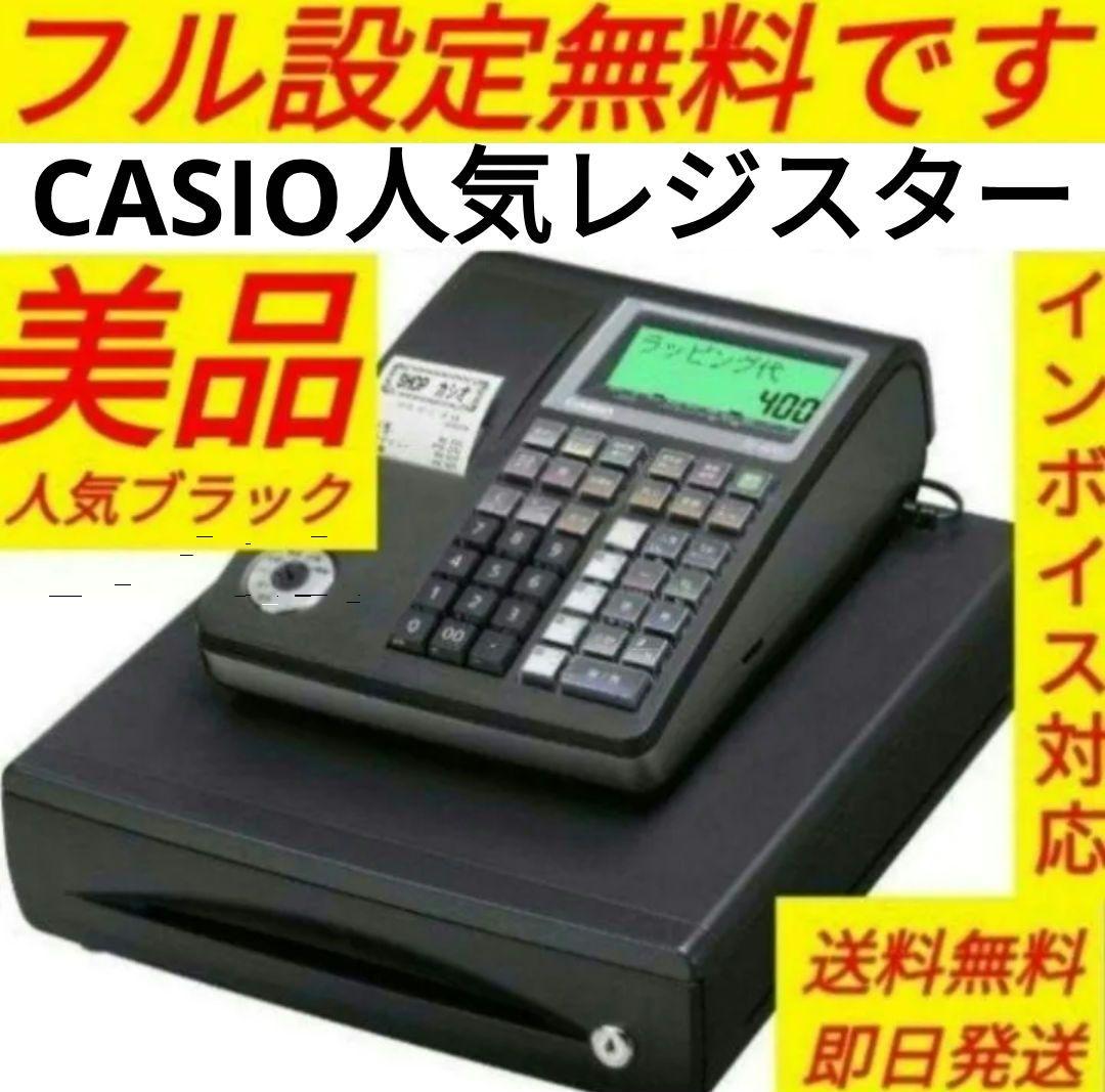 カシオレジスター TE-340/NL300 フル設定無料 人気機種 65555カシオ