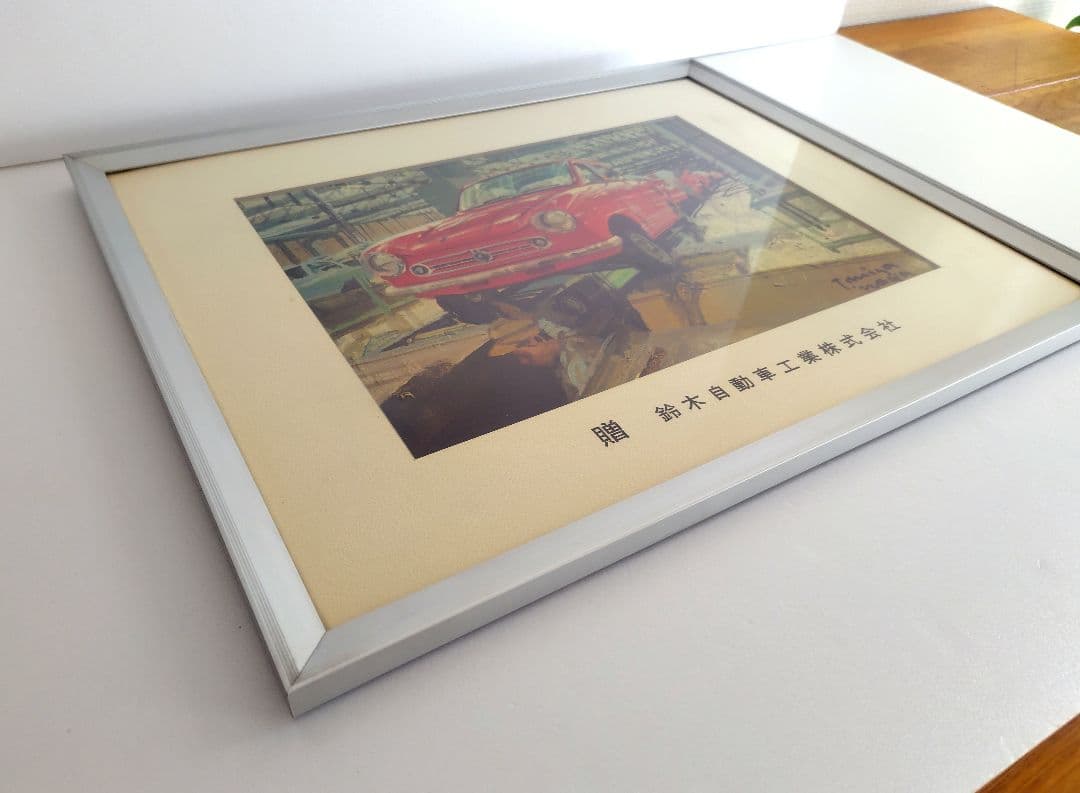 1968年 スズキ感謝制度記念額『四輪』プリント 横約48.5cm 鈴木自動車