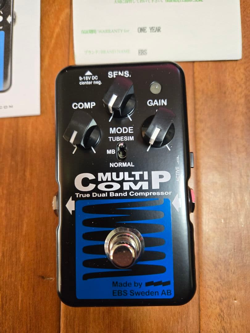 EBS MultiComp デュアルバンドコンプレッサー - メルカリ