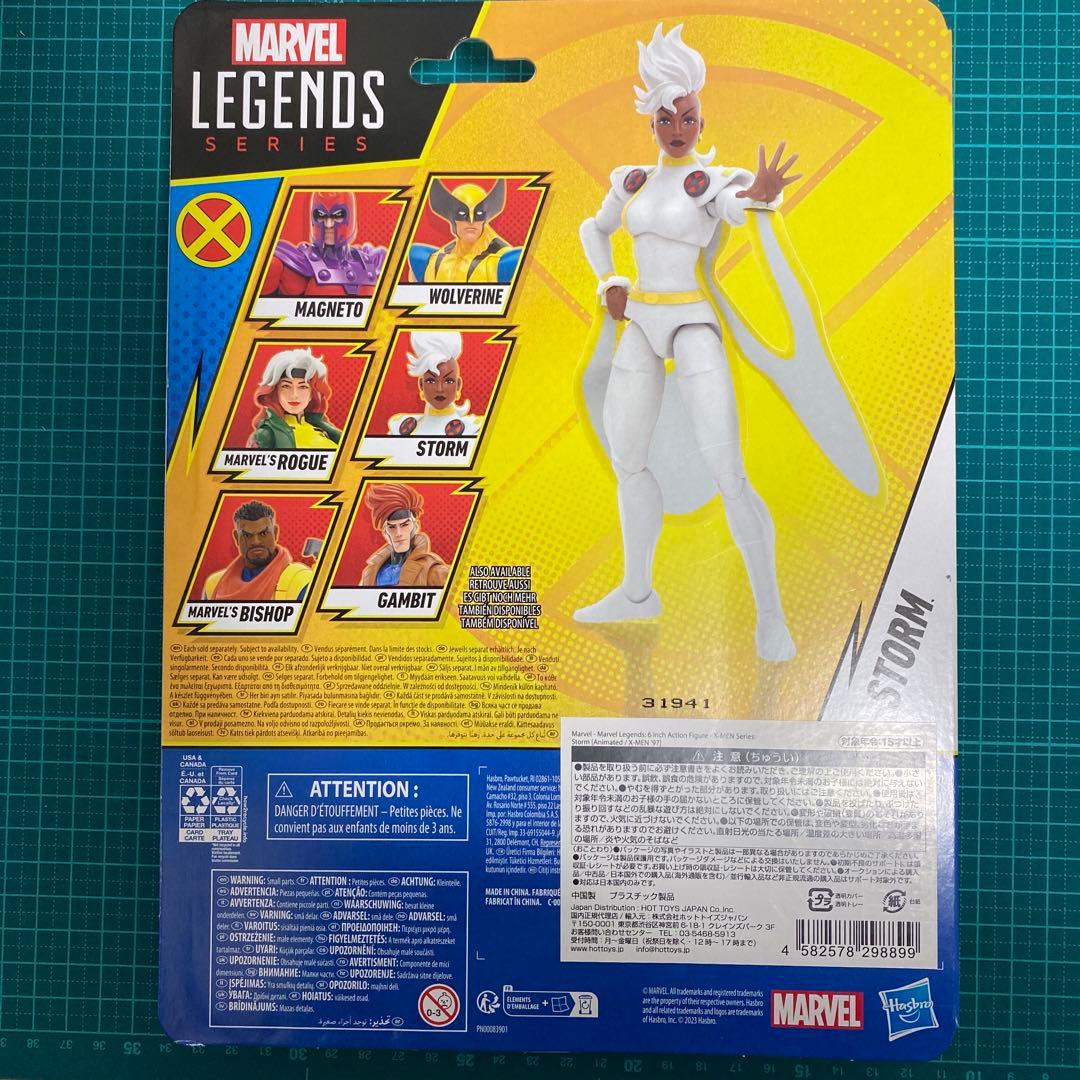 マーベルレジェンド ガンビット ストーム - メルカリ