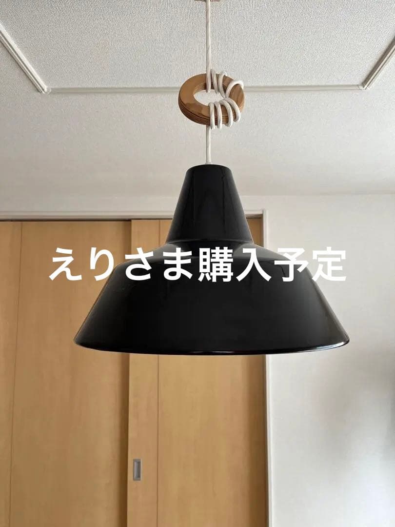 ルイスポールセン／ワークショップランプ 人気