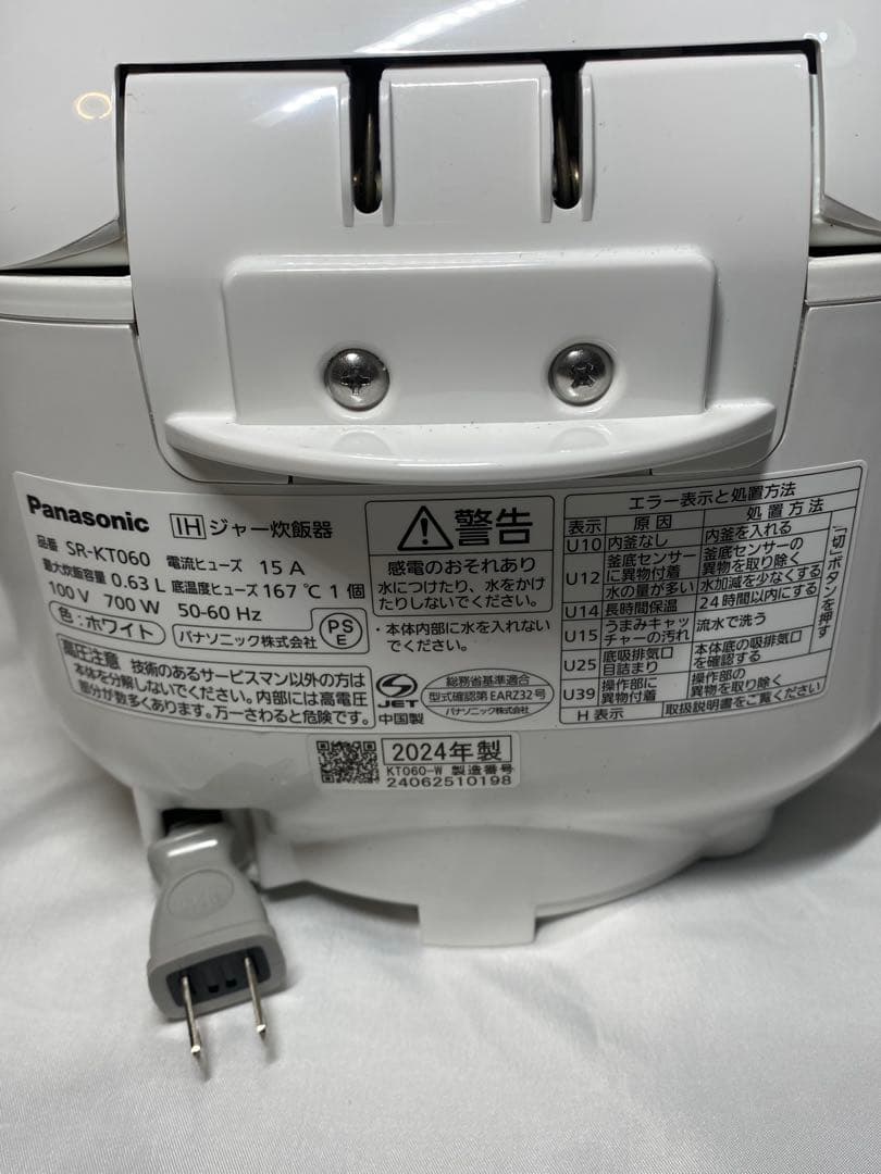 iroha様 Panasonic 炊飯器3号炊き 2024年製 SR-KT060 iroha様 Panasonic