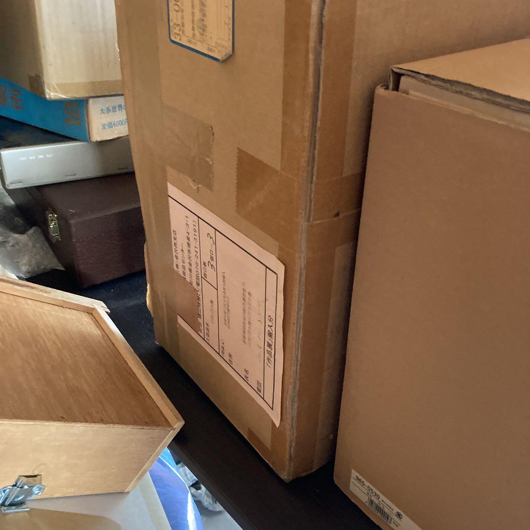 萩焼 壺 田中講平