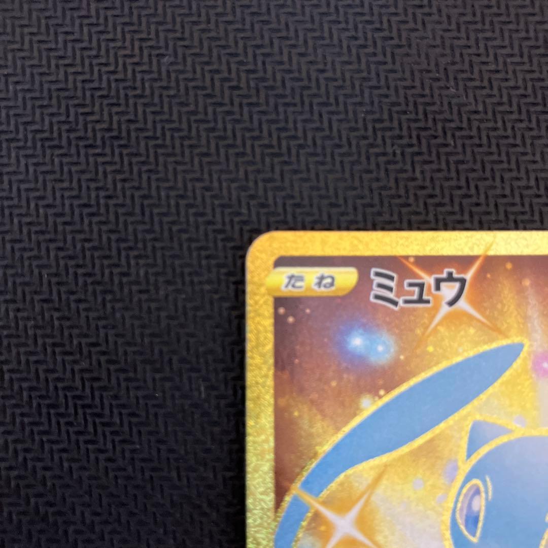 ケンタ ミュウur 25th