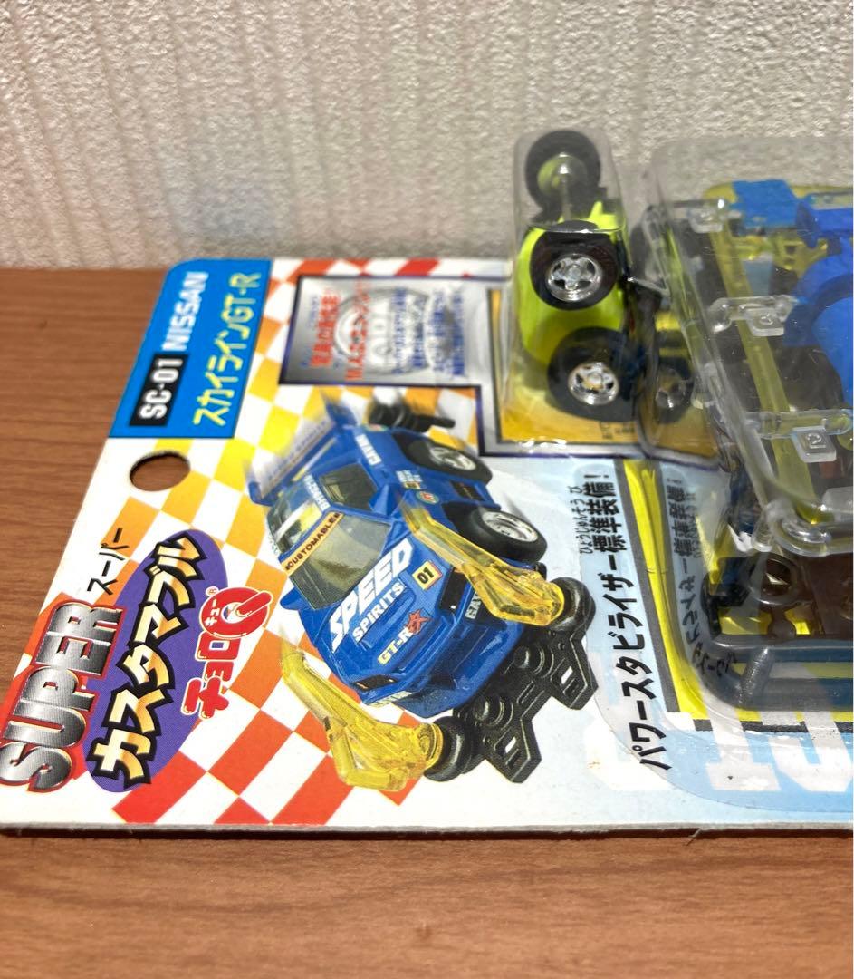 SUPER カスタマブルチョロQ スカイライン GTーR SC-01 - メルカリ