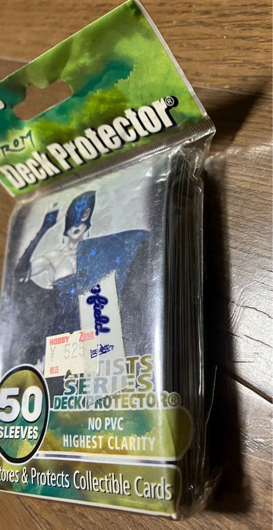 Ultra PRO スリーブ ARTISTS SERIES 青い影 BROM